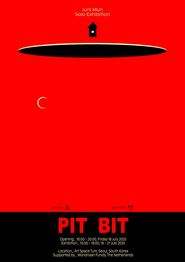 문지윤 《PIT BIT》