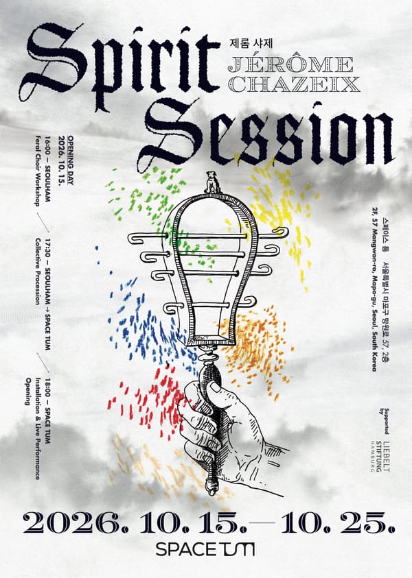 제롬 샤제 《Spirit Session》